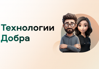 Подписано соглашение о партнёрстве с ПАО &quot;Совкомбанк&quot;